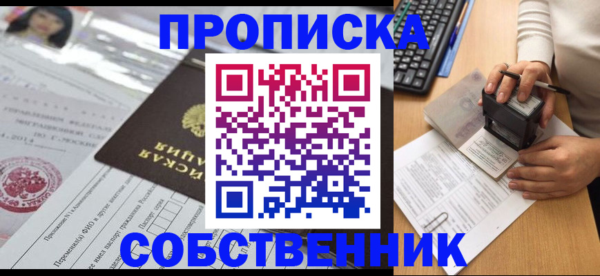 регистрация для дет. сада в Усолье-Сибирском